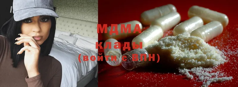 закладка  Санкт-Петербург  MDMA кристаллы 